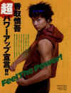 TVguide_990320_02.jpg (30298 Ӧ줸)