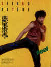 TVguide_990320_04.jpg (25405 Ӧ줸)