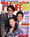 TVlife_000805_01.jpg (65120 Ӧ줸)