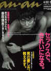shin_apr99anan1a.jpg (49943 Ӧ줸)