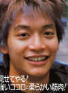 shingo37.jpg (44594 Ӧ줸)